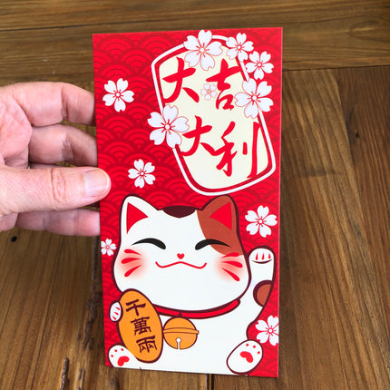 lucky cat envelope