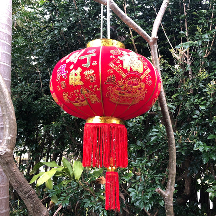 Chinese Lantern