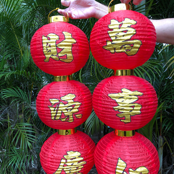 Chinese New Year lantern