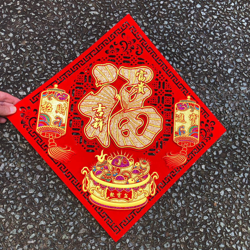 Chinese new year decoration