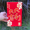 Red money envelope