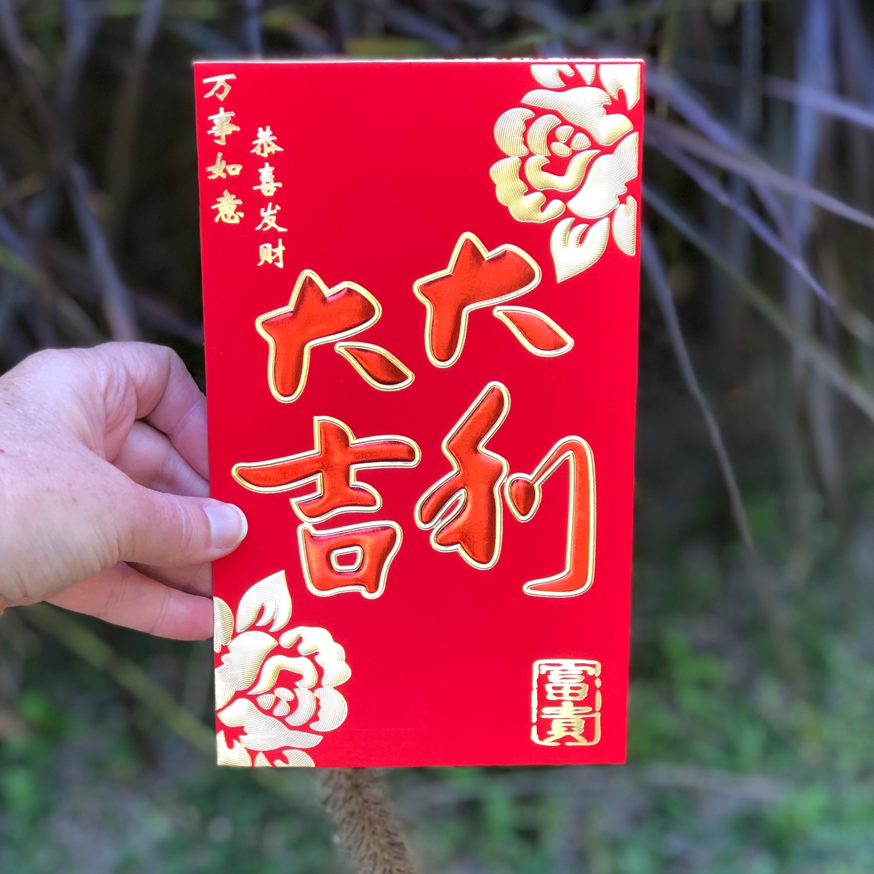 Red money envelope