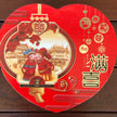 Chinese wedding ceremony tea set