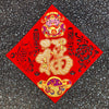 Chinese decoration