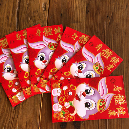 Chinese red packet