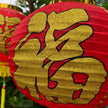 Chinese new year lantern