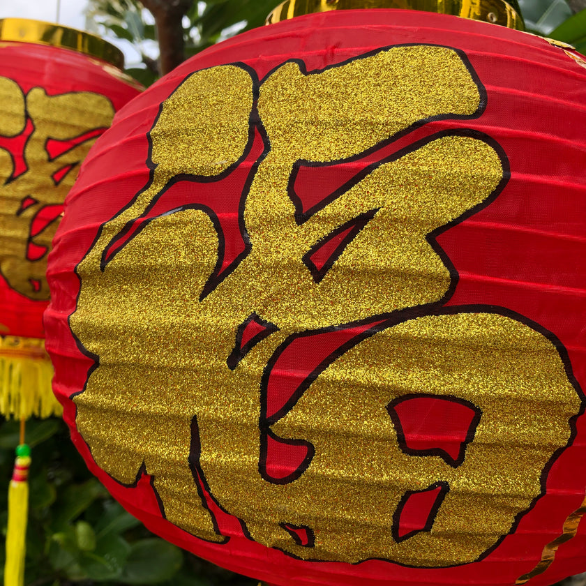 Chinese new year lantern