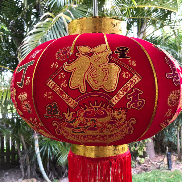 Printed Chinese Lantern