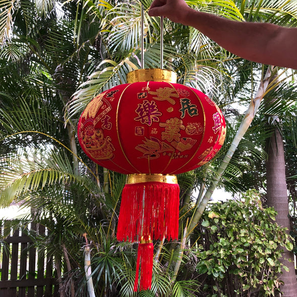 Printed Chinese Lantern