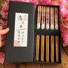 Chopstick gift box