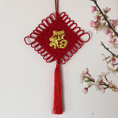 Chinese knot decoration