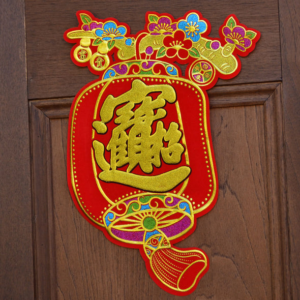 Chinese decoration