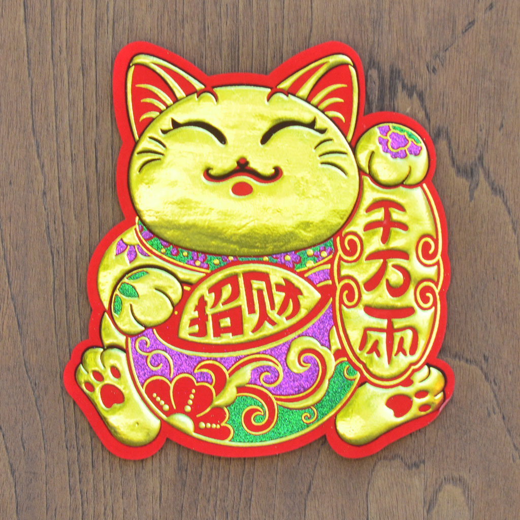 Chinese gold waving deals cat