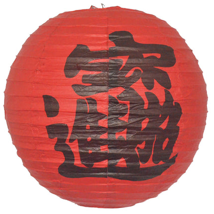 chinese paper lantern